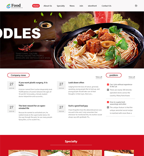 外贸询盘 X977（肉类食品）